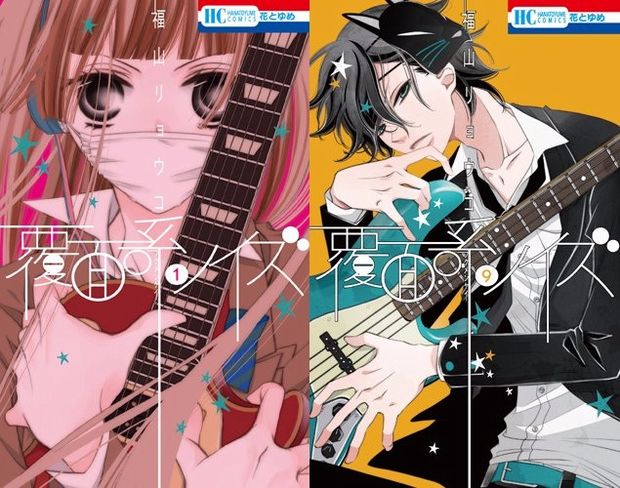 fukumenkei manga cover.jpg fukumenkei manga cover.jpg